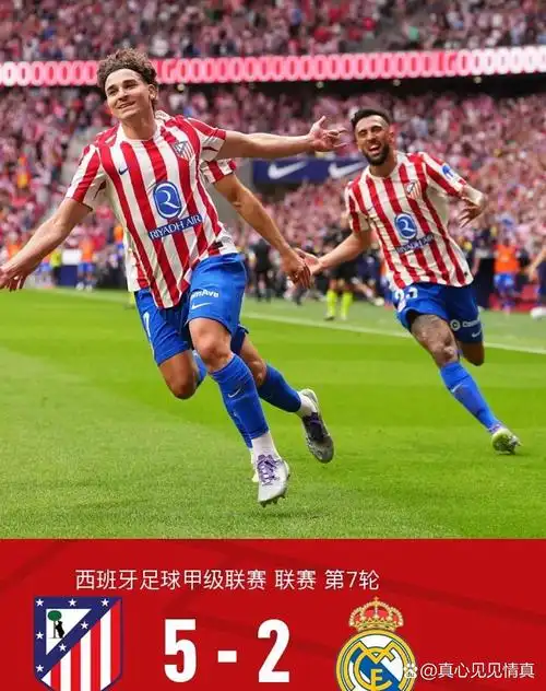 欧联杯：利物浦 VS 法兰克福